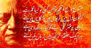 Dunya News